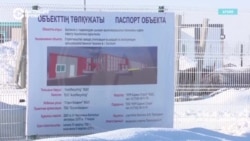 Завод-привидение: почему в Костанае не заработало предприятие по утилизации старой сельхозтехники? Завод-привидение: почему в Костанае не заработало предприятие по утилизации старой сельхозтехники?