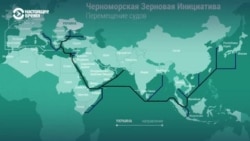 Как работала "зерновая сделка" до выхода из нее России Как работала "зерновая сделка" до выхода из нее России