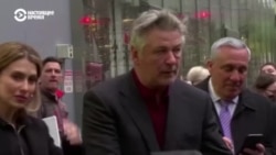 С Алека Болдуина сняли обвинение по делу о непреднамеренном убийстве кинооператора из Украины Галины Хатчинс  С Алека Болдуина сняли обвинение по делу о непреднамеренном убийстве кинооператора из Украины Галины Хатчинс