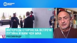 Зачем встречаются Путин и Ким Чен Ын  Зачем встречаются Путин и Ким Чен Ын