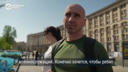 "Власть практически предлагает действующим военным служить вечно". Что говорят украинцы о новом законе о мобилизации "Власть практически предлагает действующим военным служить вечно". Что говорят украинцы о новом законе о мобилизации