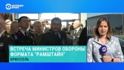 Чего ожидать Украине от встречи в формате "Рамштайн" Чего ожидать Украине от встречи в формате "Рамштайн"