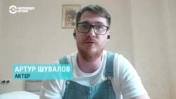 "Мне открыто говорили, что я не должен работать в театре, либо должен публично поддержать войну": интервью актера Артура Шувалова "Мне открыто говорили, что я не должен работать в театре, либо должен публично поддержать войну": интервью актера Артура Шувалова