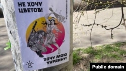 Плакат в оккупированном Мелитополе