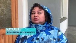 "Наша цель – как минимум ротацию сделать". Чего требуют родные мобилизованных на войну с Украиной россиян "Наша цель – как минимум ротацию сделать". Чего требуют родные мобилизованных на войну с Украиной россиян