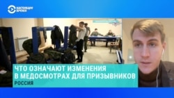 Что означают изменения в медосмотрах для призывников – объясняет юрист Что означают изменения в медосмотрах для призывников – объясняет юрист