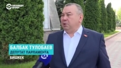 НКО в Кыргызстане призывают Запад наложить санкции на авторов скандальных законов о СМИ и некоммерческих организациях НКО в Кыргызстане призывают Запад наложить санкции на авторов скандальных законов о СМИ и некоммерческих организациях