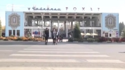 Мэрия Душанбе решила снести знаменитую чайхану "Рохат" и здание драмтеатра имени Лохути Мэрия Душанбе решила снести знаменитую чайхану "Рохат" и здание драмтеатра имени Лохути