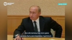 Как шло расследование трагедии в Беслане и почему Путин только дважды встречался с матерями погибших детей