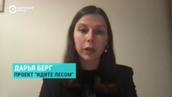 Эксперт из проекта "Идите лесом" – о новом призывном возрасте и экстремальных видах дезертирства в российской армии
 Эксперт из проекта "Идите лесом" – о новом призывном возрасте и экстремальных видах дезертирства в российской армии