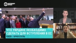Украина провела 90% необходимых для вступления в ЕС реформ. Глава комитета Верховной Рады по евроинтеграции – о недостающих 10% Украина провела 90% необходимых для вступления в ЕС реформ. Глава комитета Верховной Рады по евроинтеграции – о недостающих 10%