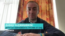 Депутат парламента Грузии объяснил, почему законопроект об "иноагентах" пока нельзя считать отозванным Депутат парламента Грузии объяснил, почему законопроект об "иноагентах" пока нельзя считать отозванным