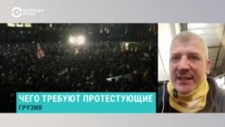 Журналист Зураб Читая – о протестах в Грузии Журналист Зураб Читая – о протестах в Грузии