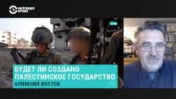 Джо Байден выступает за создание палестинского государства. Почему власти Израиля категорически против?
 Джо Байден выступает за создание палестинского государства. Почему власти Израиля категорически против?