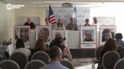 "Надеемся, что мама в заложниках в Газе, а не лежит на улице кибуца". Семьи пленных просят власти Израиля сделать все для их освобождения "Надеемся, что мама в заложниках в Газе, а не лежит на улице кибуца". Семьи пленных просят власти Израиля сделать все для их освобождения