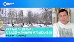 Дмитрий Гудков – о возможной депортации музыкантов "Би-2" из Таиланда  Дмитрий Гудков – о возможной депортации музыкантов "Би-2" из Таиланда