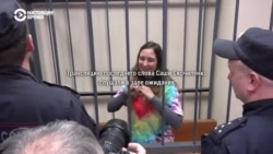 Перекресток: Суд над Сашей Скочиленко
 Перекресток: Суд над Сашей Скочиленко