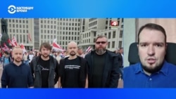 Как в Беларуси до сих пор запугивают участников протестов 2020 года – рассказывает политический аналитик Как в Беларуси до сих пор запугивают участников протестов 2020 года – рассказывает политический аналитик