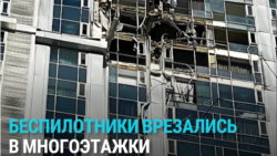 Беспилотники врезались в многоэтажки в Саратове и Энгельсе: как это было Беспилотники врезались в многоэтажки в Саратове и Энгельсе: как это было