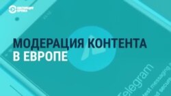 Как власти разных стран пытались получить доступ к ключам шифрования Telegram Как власти разных стран пытались получить доступ к ключам шифрования Telegram