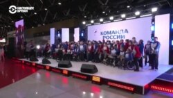 Новые ограничения для российских спортсменов  Новые ограничения для российских спортсменов