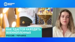 В плену в Украине нашлись десятки "похороненных" родственниками российских военных В плену в Украине нашлись десятки "похороненных" родственниками российских военных