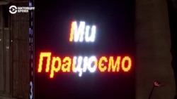 "Выдержали все, что должны выдержать". Как киевляне пережили зиму в условиях отключения света "Выдержали все, что должны выдержать". Как киевляне пережили зиму в условиях отключения света