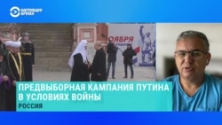 Политолог Аббас Галлямов – о предвыборной кампании Путина в условиях войны  Политолог Аббас Галлямов – о предвыборной кампании Путина в условиях войны