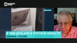 "Фантастический провал российской разведки". Военный эксперт Юрий Федоров — о прорыве ВСУ границы в Курской области "Фантастический провал российской разведки". Военный эксперт Юрий Федоров — о прорыве ВСУ границы в Курской области