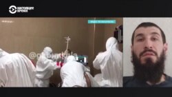 Врач-волонтер из Дагестана о диагностике COVID-19 и заражении медиков Врач-волонтер из Дагестана о диагностике COVID-19 и заражении медиков