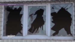 Украинские села - жизнь между обстрелами Украинские села - жизнь между обстрелами