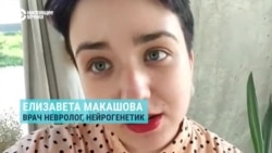 "Человек может быть парализован": врач рассказывает о болезни Анатолия Чубайса "Человек может быть парализован": врач рассказывает о болезни Анатолия Чубайса