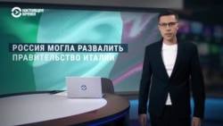 Политический кризис в Италии: Украина может потерять партнера Политический кризис в Италии: Украина может потерять партнера