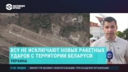 Спутниковые снимки аэродрома Лунинец в Беларуси у границы с Украиной показывают, что там расширяют ВПП и строят здания Спутниковые снимки аэродрома Лунинец в Беларуси у границы с Украиной показывают, что там расширяют ВПП и строят здания