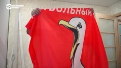 Человек на карте: фанаты "Чайки" из Любима Человек на карте: фанаты "Чайки" из Любима