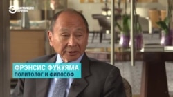 Политолог Фрэнсис Фукуяма о Михаиле Горбачеве эксклюзивно для Настоящего Времени
 Политолог Фрэнсис Фукуяма о Михаиле Горбачеве эксклюзивно для Настоящего Времени