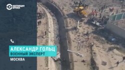 Военный эксперт – об информации чиновников США, что иранская ПВО случайно сбила украинский самолет Военный эксперт – об информации чиновников США, что иранская ПВО случайно сбила украинский самолет