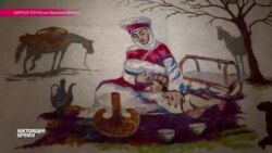 Мужская работа валять войлок Мужская работа валять войлок