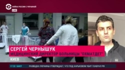 Чернышук: "Все дети имеют очень серьезную психологическую травму". Чернышук: "Все дети имеют очень серьезную психологическую травму".