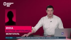 Жизнь в оккупированном Мелитополе: российские военные запугивают жителей Жизнь в оккупированном Мелитополе: российские военные запугивают жителей