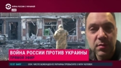 Арестович: "На войне все становится черно-белым" Арестович: "На войне все становится черно-белым"