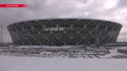 HRW перед Чемпионатом мира по футболу рассказала о нарушении прав рабочих в России HRW перед Чемпионатом мира по футболу рассказала о нарушении прав рабочих в России