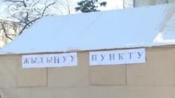 Как переживают морозы Кыргызстан, Таджикистан, Узбекистан и Казахстан Как переживают морозы Кыргызстан, Таджикистан, Узбекистан и Казахстан