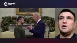 Павел Климкин о визите Зеленского в США: "Я хотел бы видеть более масштабный пакет военной помощи" Павел Климкин о визите Зеленского в США: "Я хотел бы видеть более масштабный пакет военной помощи"