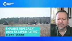 Что изменит американская система ЗРК Patriot в украинской обороне Что изменит американская система ЗРК Patriot в украинской обороне