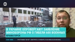 "Вранье, и ничего более!" Журналист из Краматорска разоблачает ложь Минобороны РФ "Вранье, и ничего более!" Журналист из Краматорска разоблачает ложь Минобороны РФ