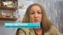 "Мы не иноагенты, мы простые мамки! Мы детей отстаиваем!" Матерям военных в России грозят статусом "иноагента" за недовольство властями "Мы не иноагенты, мы простые мамки! Мы детей отстаиваем!" Матерям военных в России грозят статусом "иноагента" за недовольство властями