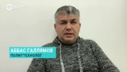 Как россиян заманивают на фронт, обещая карьеру в политике и поступление в лучшие вузы, объясняет политтехнолог
 Как россиян заманивают на фронт, обещая карьеру в политике и поступление в лучшие вузы, объясняет политтехнолог