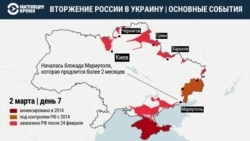 Хронология войны в Украине: как это было Хронология войны в Украине: как это было