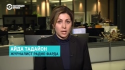 Почему иранское общество против поставки дронов и ракет Москве. Объясняет журналистка Радио Фарда
 Почему иранское общество против поставки дронов и ракет Москве. Объясняет журналистка Радио Фарда